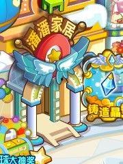 奥比岛最新彩蛋家具爆料,梦幻家居新潮流来袭！