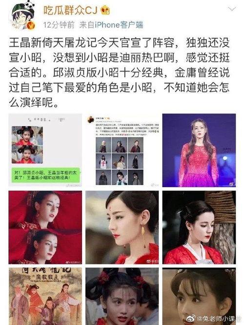 八卦爆料的博主最新消息,揭秘娱乐圈惊天大秘密！