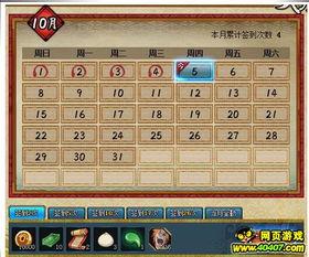 火影最新活动爆料组织,神秘忍者集结，巅峰对决即将开启！