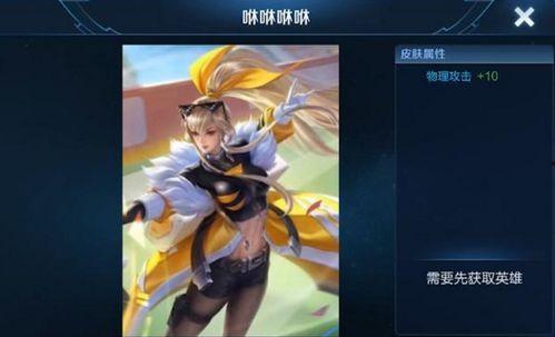 熊熊荣耀新皮肤爆料最新,炫酷特效，荣耀归来！