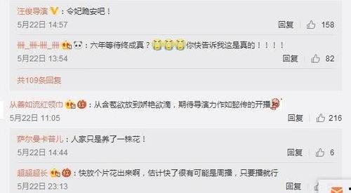 hamin最新爆料,揭秘娱乐圈最新动态与幕后故事